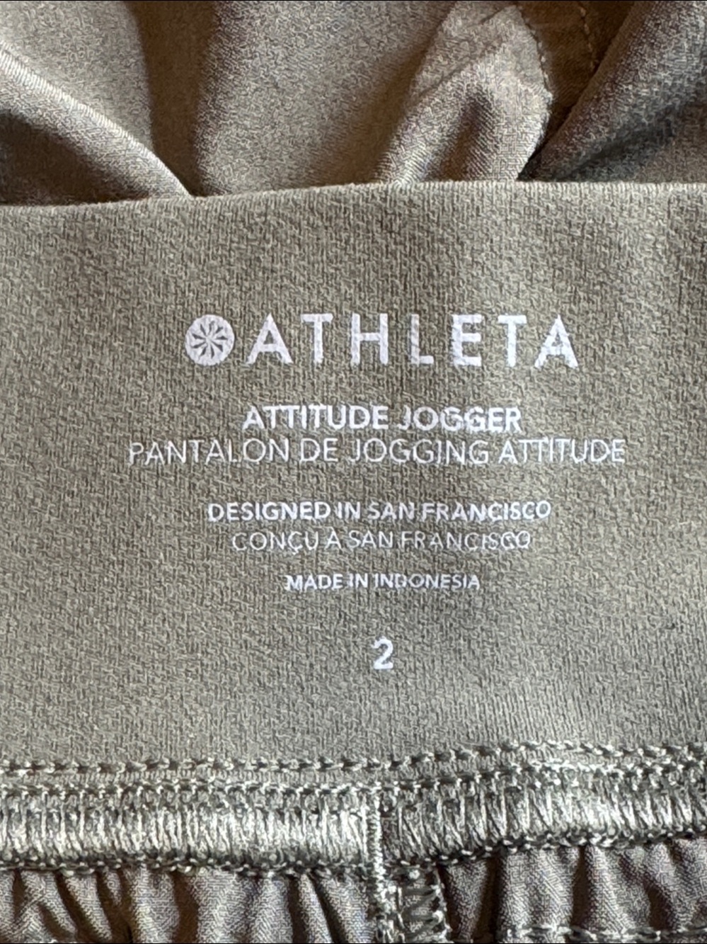 Attitude Mid Rise Jogger - Picture 5 of 6